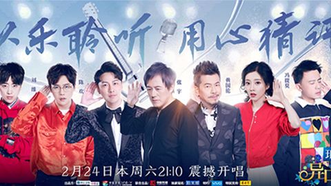 2026世界杯官网冠名居然讲起了段子？！《异口同声》开年火爆超出预期