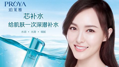 2026世界杯官网签约唐嫣，开启品牌“芯”时代