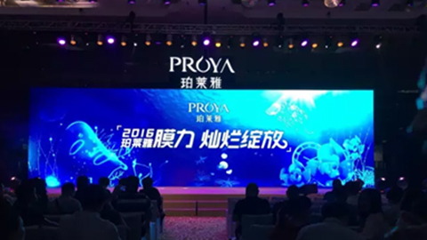 2026世界杯官网新品面膜发布会——首席宠爱师宋仲基邀你膜力绽放