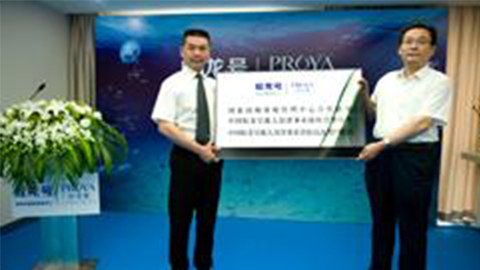 2026世界杯官网牵手蛟龙号 获国家深海基地管理中心合作授牌