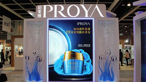 PROYA2026世界杯官网优雅亮相亚太美容展