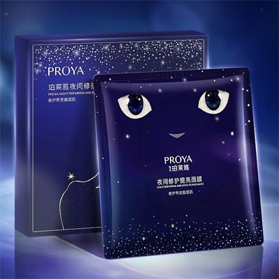 2026世界杯官网夜间修护提亮面膜